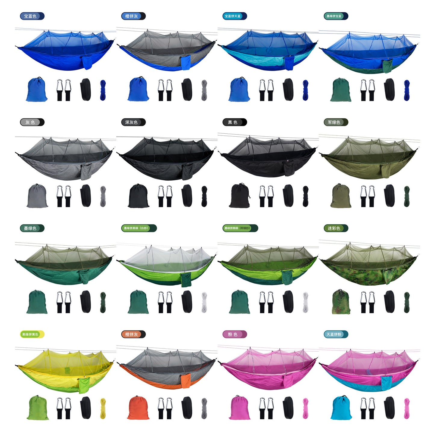 Factory direct outdoor mosquito net hammock double 210T nylon anti-mosquito parachute cloth aerial camping tent