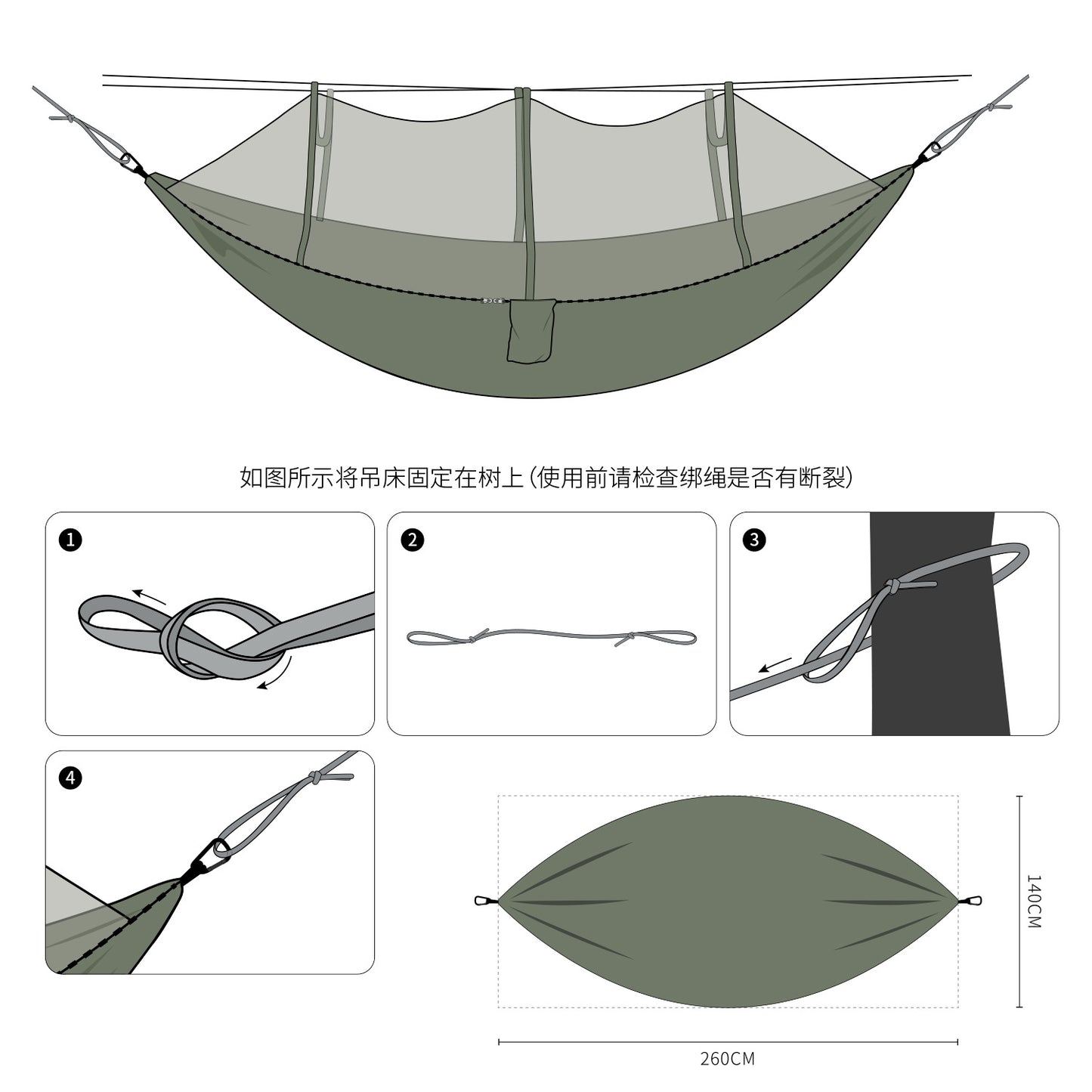 Factory direct outdoor mosquito net hammock double 210T nylon anti-mosquito parachute cloth aerial camping tent