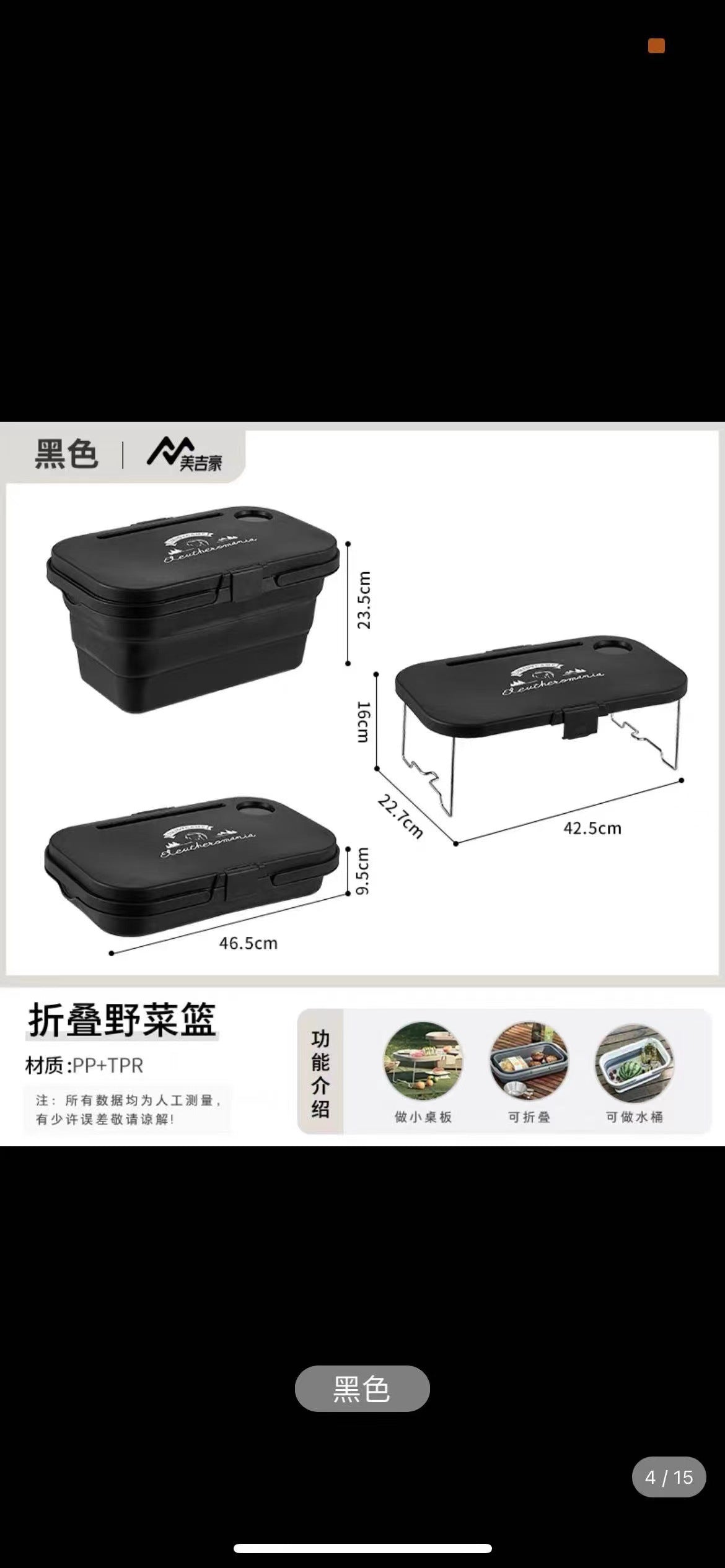 Outdoor camping supplies picnic basket with table foldable portable shopping basket multifunctional picnic table folding bucket