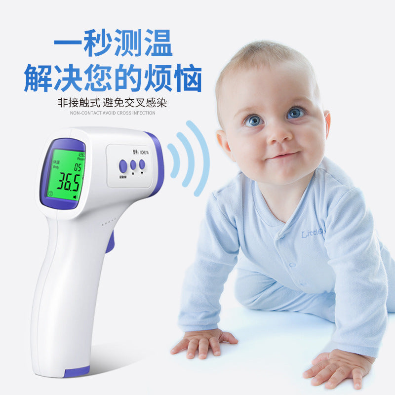 Infrared high-precision temperature gun hand-held forehead temperature gun non-contact thermometer electronic thermometer factory spot