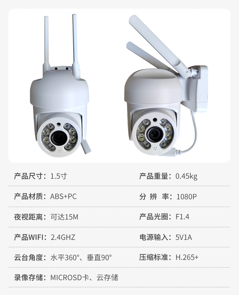 2 million Xiongmai iCSee surveillance camera wireless wifi outdoor infrared super see A8